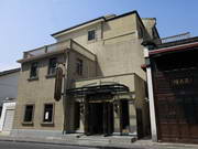 Wuyang Mansion (gare centrale)