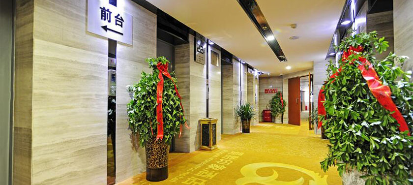 Shuqian Impression Hotel