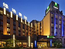 Holiday Inn Express Putuo