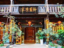 Fairyland Hotel (Zhongheju)