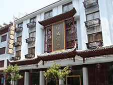 Fucheng Hotel