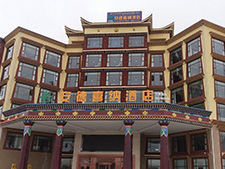 Ande Xi'na Hotel d'Aba