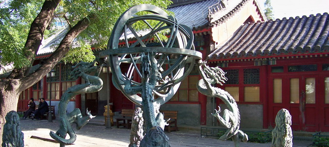 Ancien observatoire de Pékin Pékin Région de Pékin