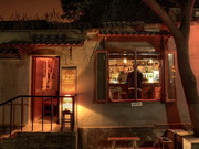 Hutong