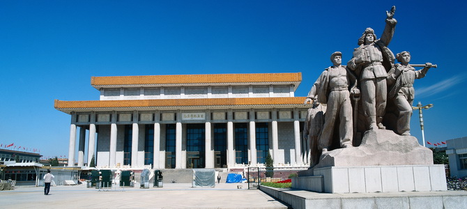 Mausolée de Mao Zedong Pékin Région de Pékin