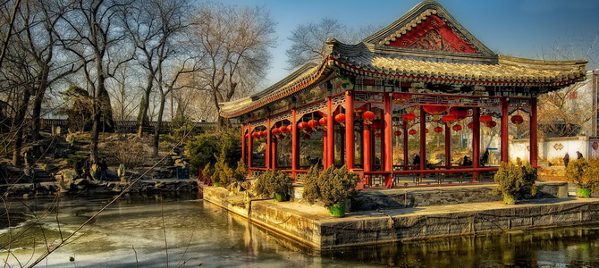 Palais du Prince Gong Pékin Région de Pékin