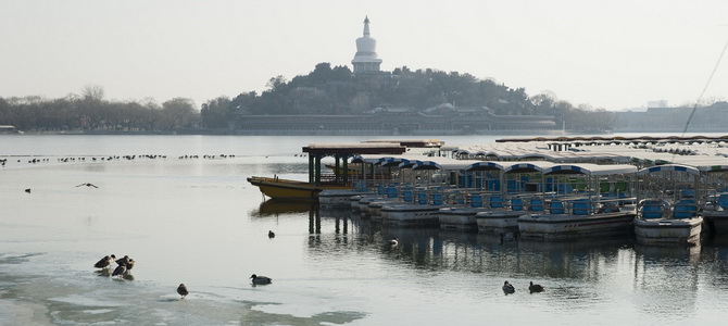 Parc Beihai Pékin Région de Pékin