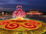 Place Tiananmen