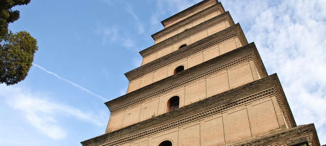 Grande Pagode de l'Oie Sauvage Xi'an Shaanxi