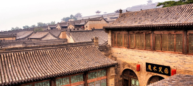 Pingyao Guide touristique Chine