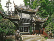 Mont Qingcheng