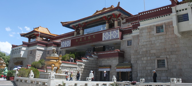 Musée du Tibet Lhassa Tibet