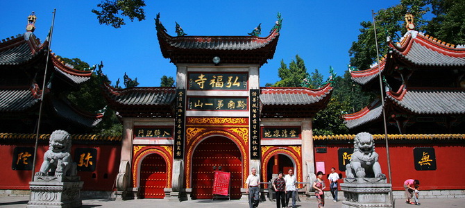 Parc Qianlingshan et Temple Hongfu Guiyang Guizhou