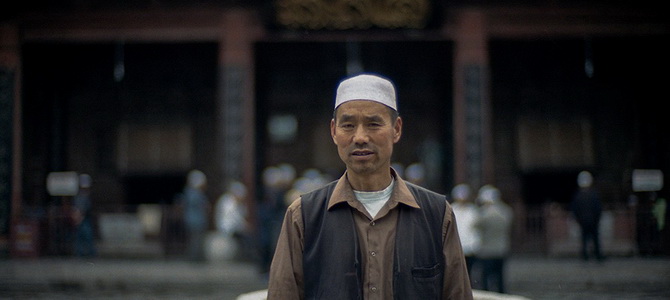 Grande Mosquée Xi'an Shaanxi