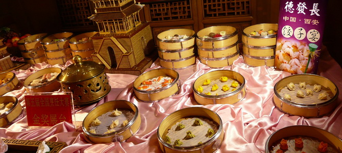 Banquets de raviolis de Xi'an Xi'an Shaanxi