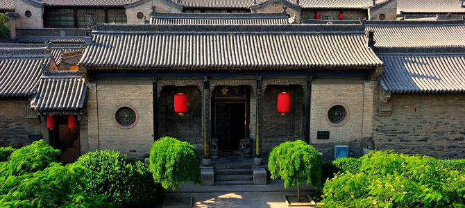 Résidence de la famille Wang Pingyao Shanxi