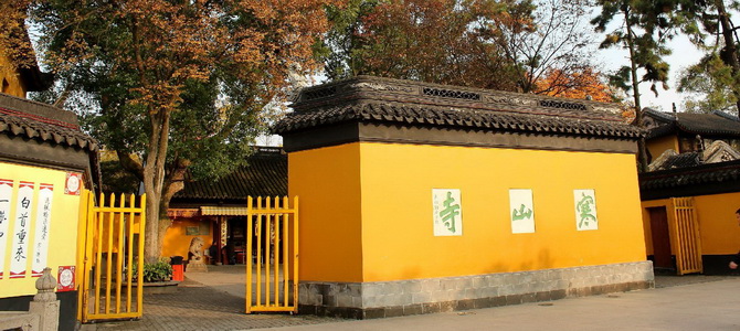 Temple Hanshan et le Pont des Erables Suzhou Jiangsu