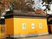 Temple Hanshan et le Pont des Erables