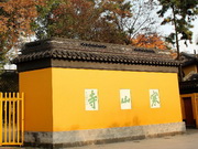 visite Temple Hanshan et le Pont des Erables