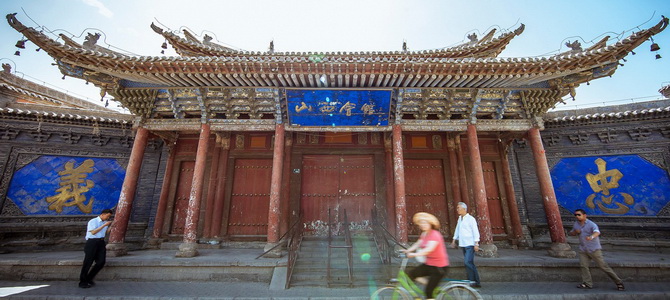 Zhangye Guide touristique Chine