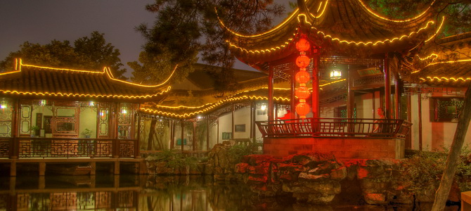 Nocturne du Jardin du maitre des filets Suzhou Jiangsu