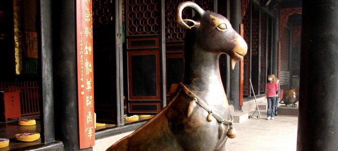 Temple Qingyang Chengdu Sichuan