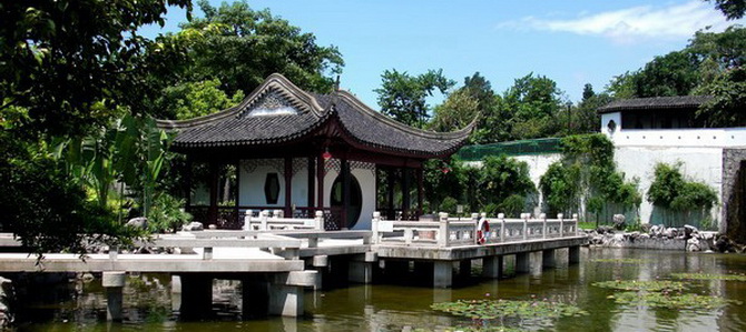 Parc de la citadelle de Kowloon Hongkong Région de Hong Kong