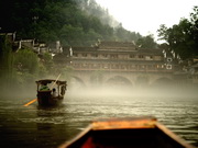 visite Village de Fenghuang