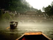 Village de Fenghuang