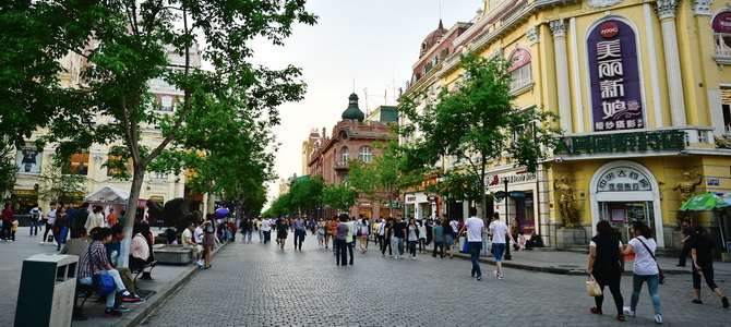 Harbin Guide touristique Chine