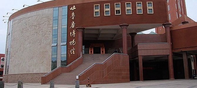 Musée de Turpan Turpan Xinjiang