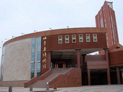 Musée de Turpan