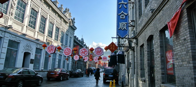 Quartier baroque de Harbin Harbin Heilongjiang