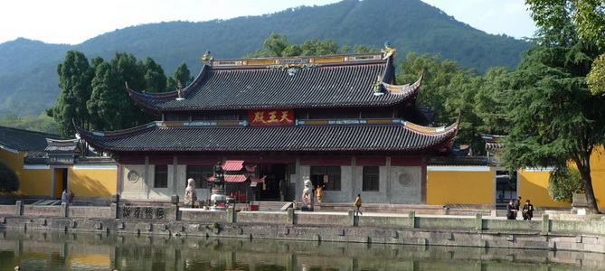 Temple du roi Ashoka de Ningbo Ningbo Zhejiang