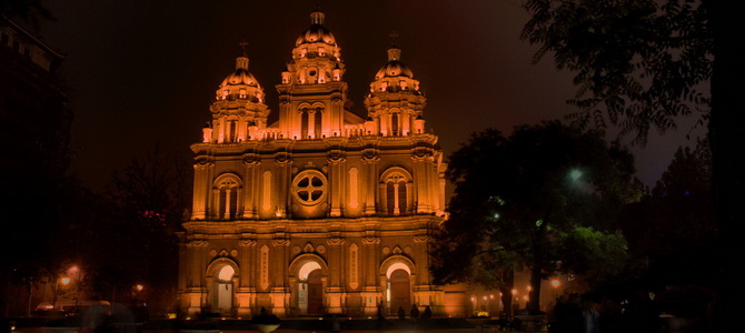 Cathédrale du Sud de Pékin Pékin Région de Pékin