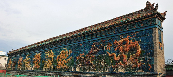Mur des neuf dragons Datong Shanxi