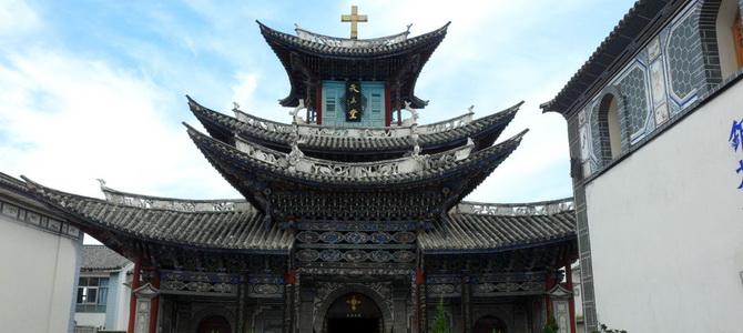 Eglise catholique de Dali Dali Yunnan