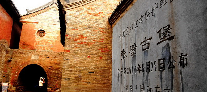 Château souterrain de Zhangbi Pingyao Shanxi
