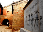 Château souterrain de Zhangbi