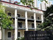 visite Bibliothèque de Xujiahui