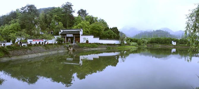 Village de Qiankou Huangshan Anhui