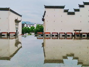 Village de Qiankou