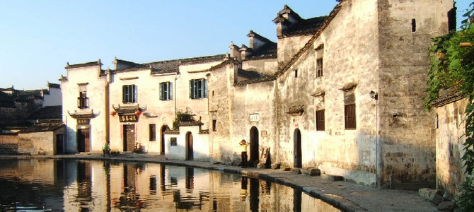 Village de Tangmo Huangshan Anhui