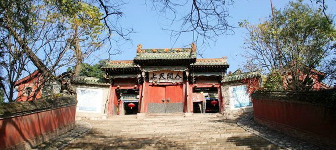 Temple taoïste de Yuquan Tianshui Gansu