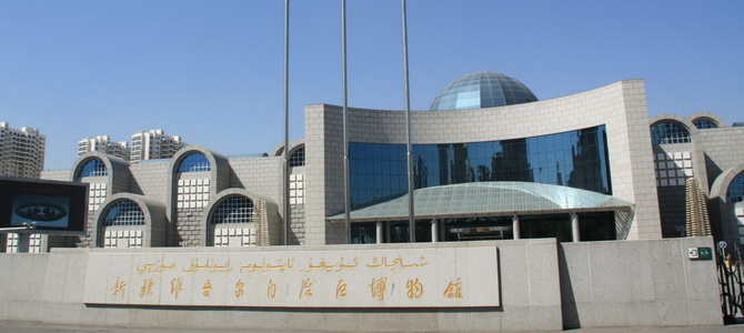 Musée du Xinjiang Urumqi Xinjiang