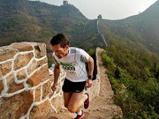 visite Grande Muraille de Huangyaguan