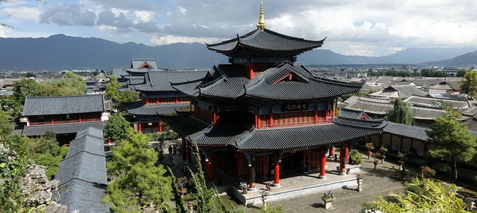 Résidence de la famille Mu Lijiang Yunnan