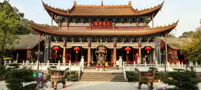 Monastère de Qiongzhu Kunming Yunnan