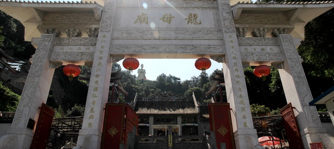Temple de la Mère Dragon Wuzhou Guangxi