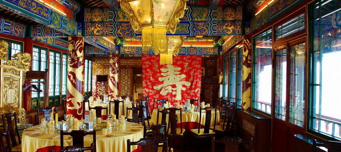 Cuisine impériale de Pékin Pékin Région de Pékin